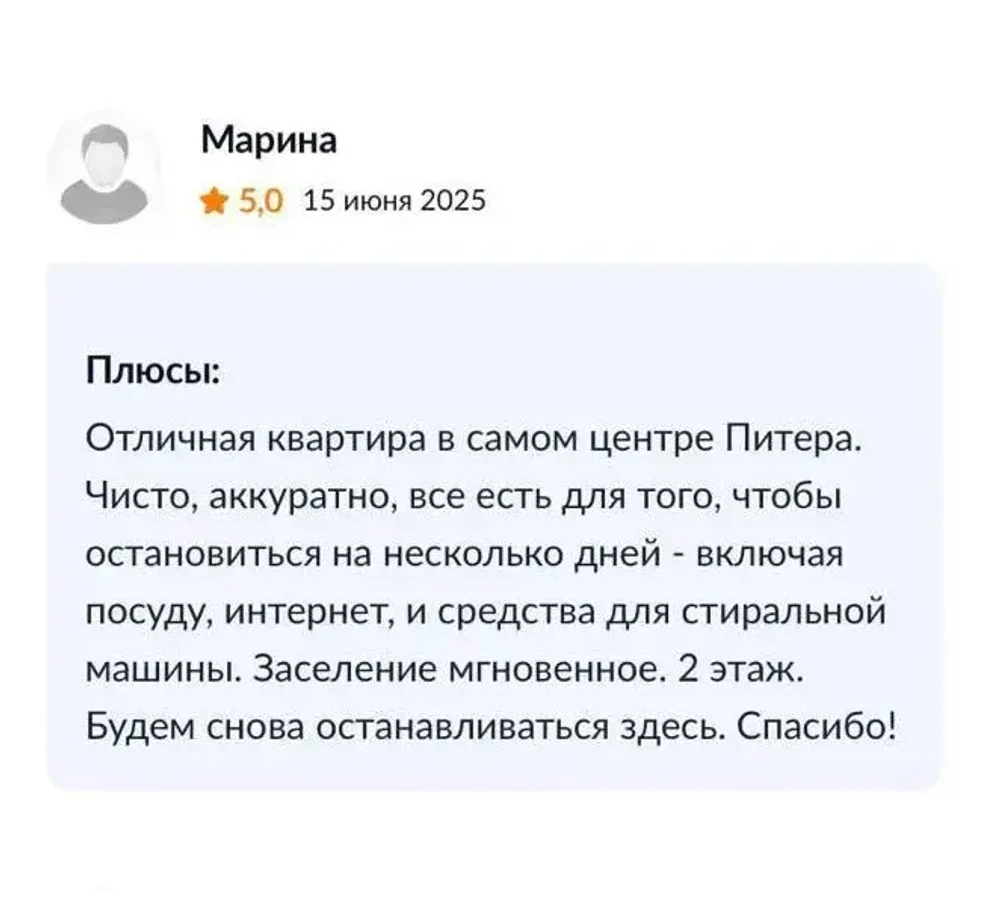 115 000+ гостей уже выбрали FlatStay