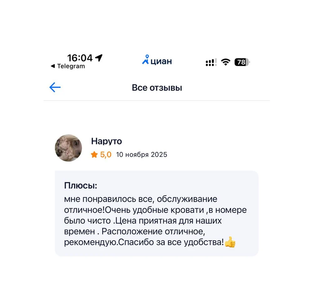 115 000+ гостей уже выбрали FlatStay